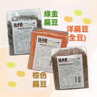 【DR.OKO】歐盟認證扁豆 500g1